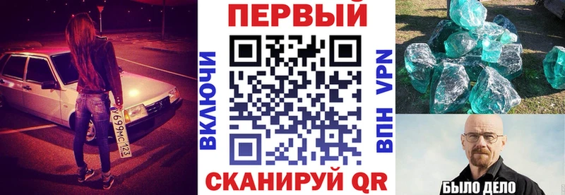 где купить наркоту  Поворино  АМФЕТАМИН 98% 