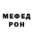 Метамфетамин пудра Kamilla kotik
