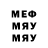 МДМА молли Zagra Alievna