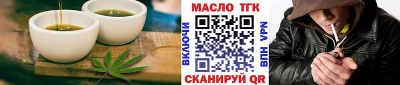 MEGA купить наркотик Поворино Cannafood конопля