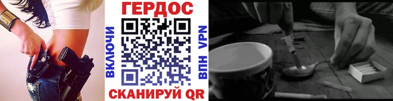 Героин белый  что такое наркотик  Поворино 