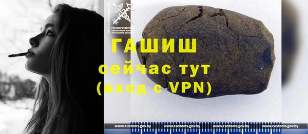 ПСИЛОЦИБИНОВЫЕ ГРИБЫ Абинск