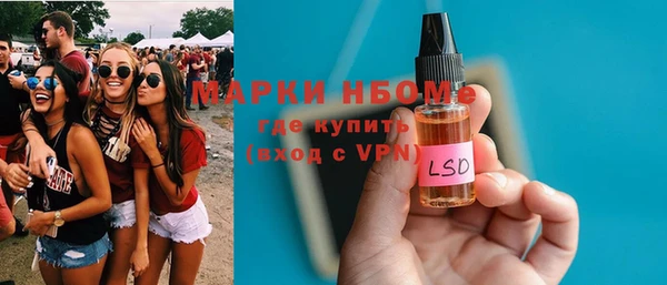 MDMA Абдулино