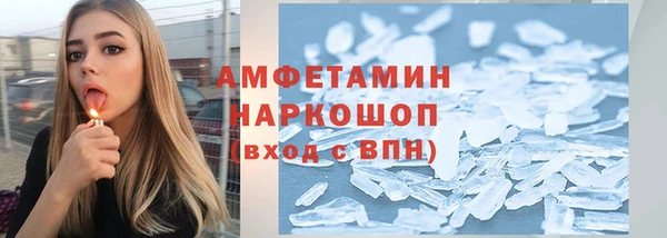 MDMA Абдулино