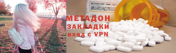 стафф Новокубанск