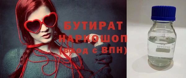 ПСИЛОЦИБИНОВЫЕ ГРИБЫ Абинск