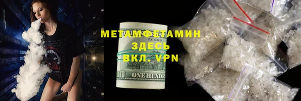 ПСИЛОЦИБИНОВЫЕ ГРИБЫ Абинск