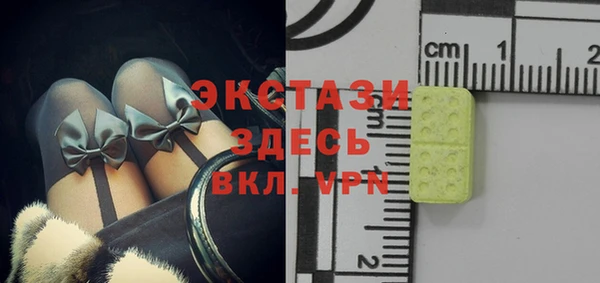 MDMA Абдулино
