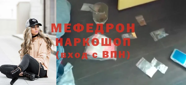 ALPHA PVP Абаза