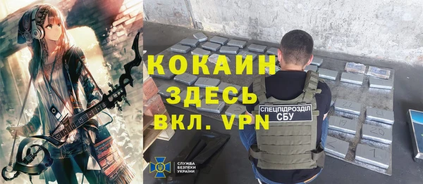 ALPHA PVP Абаза