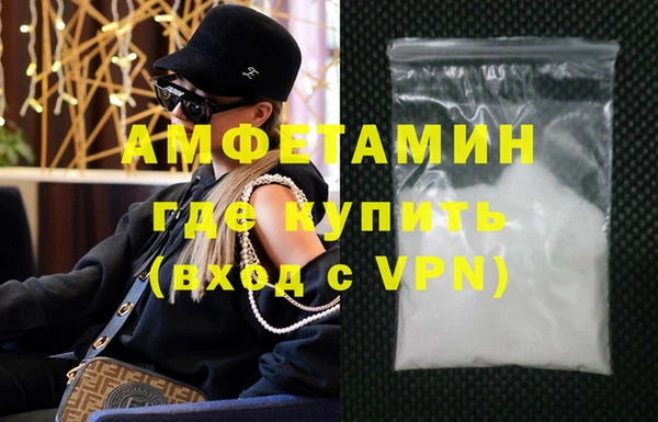 ALPHA PVP Абаза