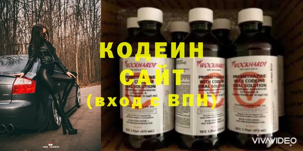 стафф Новокубанск