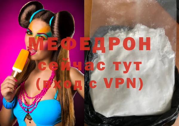 ALPHA PVP Абаза