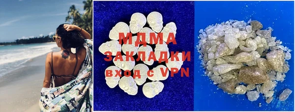 MDMA Абдулино