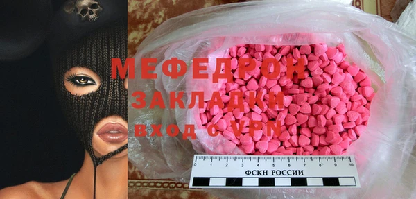 ПСИЛОЦИБИНОВЫЕ ГРИБЫ Абинск