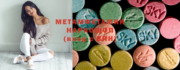 ПСИЛОЦИБИНОВЫЕ ГРИБЫ Абинск