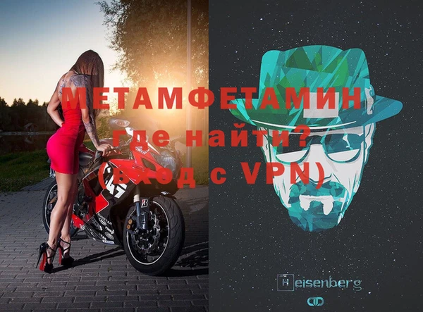 MDMA Абдулино