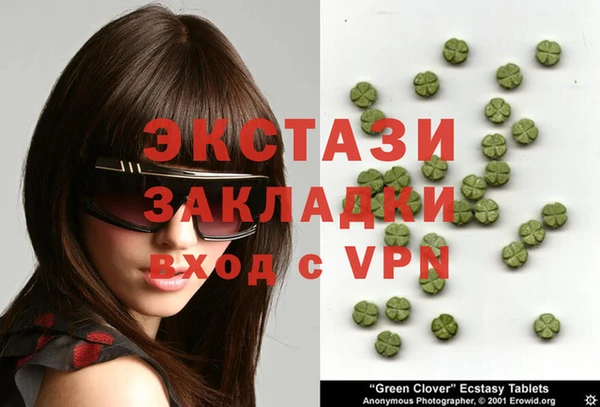 прущие крисы Новозыбков