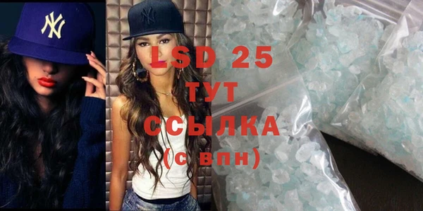 стафф Новокубанск