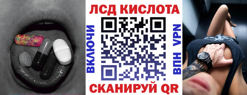 ЛСД экстази ecstasy  Поворино 
