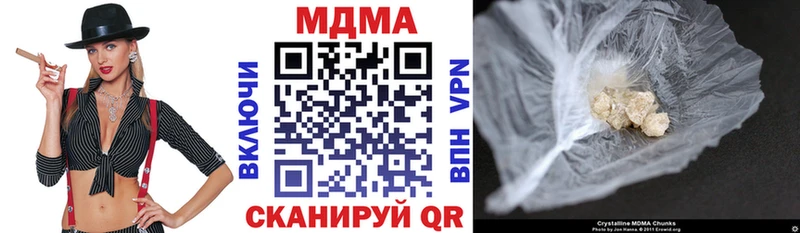 blacksprut рабочий сайт  Поворино  МДМА молли 