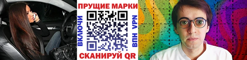 mega зеркало  Поворино  Наркотические марки 1,8мг 