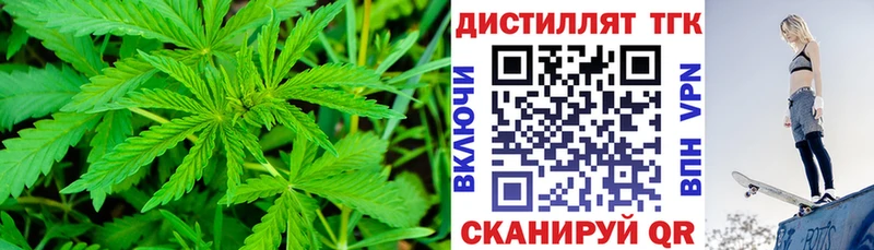 где купить наркоту  Поворино  ТГК концентрат 