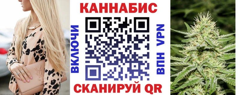 Марихуана тримм Поворино